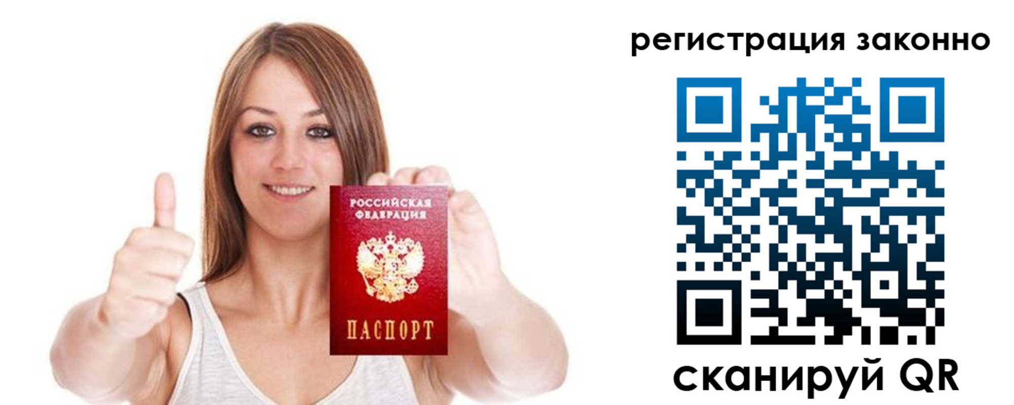регистрация для дет. сада в Гремячинске