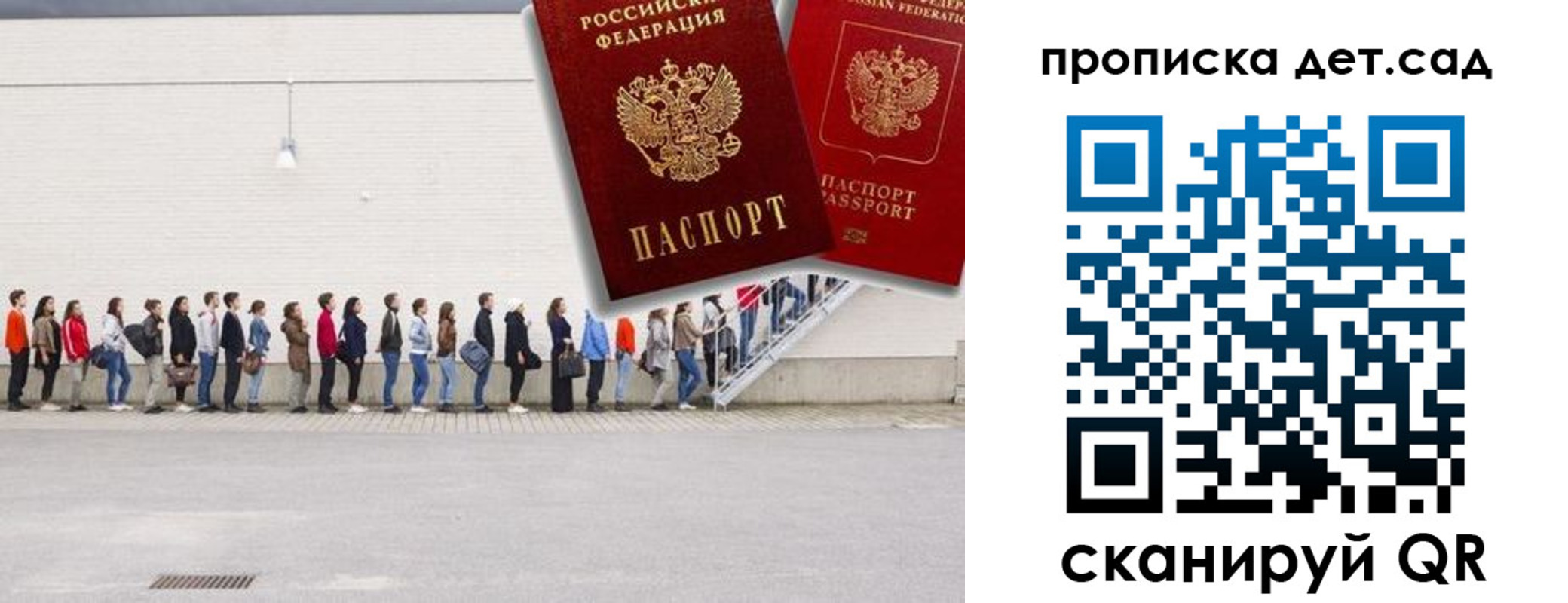 найти адрес прописки в Гремячинске