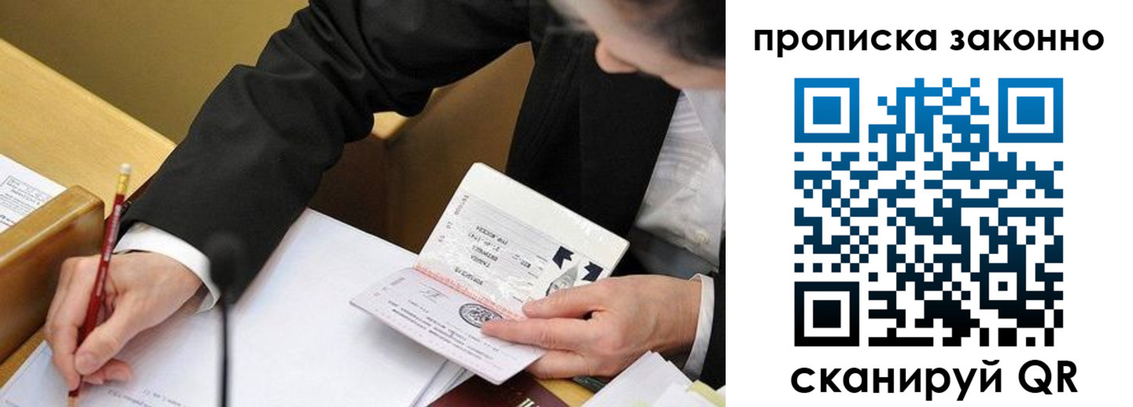 найти адрес прописки в Гремячинске