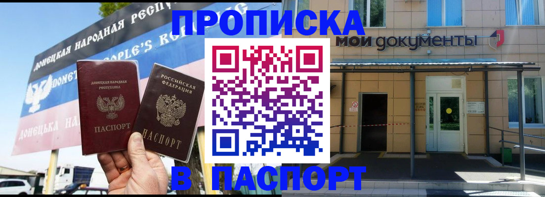 временная регистрация госуслуги в Гремячинске